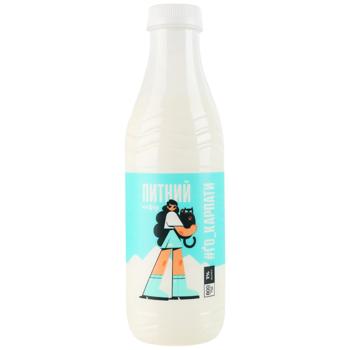 GoKarpaty Kefir 1% 800g - buy, prices for Vostorg - photo 1