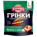 Do Bochkohogo Oven-Baked Knuckle Croutons 120g