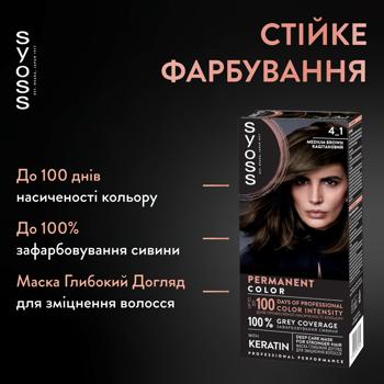 Syoss 4-1 Medium Brown Cream Hair Dye 115ml - buy, prices for Ideal - photo 2