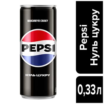 Pepsi Zero Sugar Carbonated Drink 0.33l - buy, prices for COSMOS - photo 3