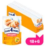 Корм влажный Club 4 Paws Premium с индейкой для кошек 18+6шт х 85г