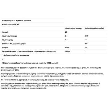 Nature's Way Berry Flavored Ashwagandha 125mg 90 gummies - buy, prices for Biotus - photo 3