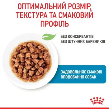 Корм влажный Royal Canin X-Small Puppy с домашней птицей для щенков миниатюрных пород 85г - купить, цены на MasterZoo - фото 3