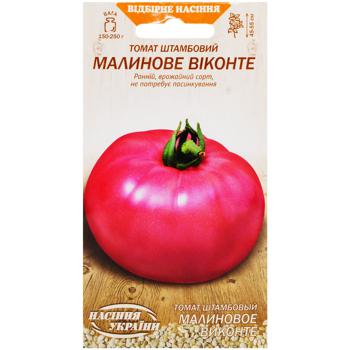 Seeds of Ukraine Tomato Stamp Raspberry Vicomte Seeds 0.1g - buy, prices for - photo 1