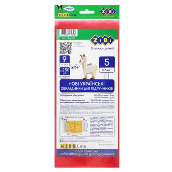 Обложки для учебников Zibi Kids Line 5 класс 250мкм 9шт - купить, цены на NOVUS - фото 4