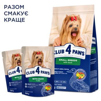 Club 4 Paws Premium Wet Food with Duck for Dogs of Small Breeds 100g - buy, prices for NOVUS - photo 7