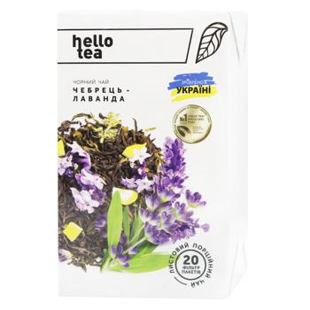 Чай Hello Tea Чабрец Лаванда 52г