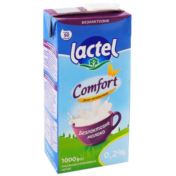 Молоко Lactel безлактозне ультрапастеризоване 0,2% 1кг - купити, ціни на MasterZoo - фото 3