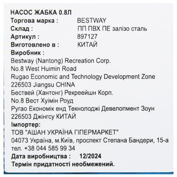 Bestway Air Step 800 Foot Pump - buy, prices for Auchan - photo 3