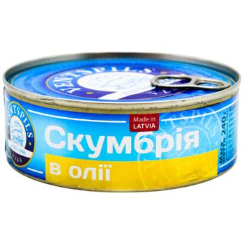Ventspils Atlantic Mackerel in Oil 240g
