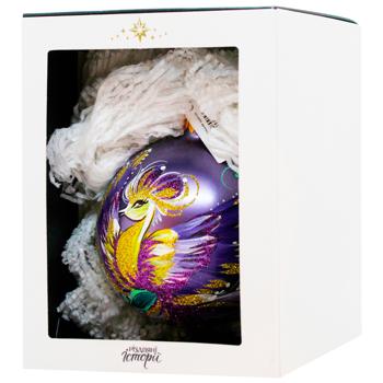 Шар ёлочный Різдвяні Історії Петриковка Птичка счастья 10см