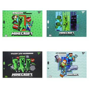 Тетрадь для рисования Yes Minecraft Boom с перфорацией А4 12 листов