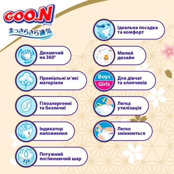 Goo.N Premium Soft Diapers-Panties 6 15-25kg 30pcs - buy, prices for - photo 6