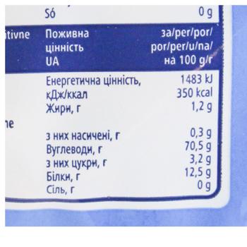 Metro Chef Fusilli Tricolore Pasta 1kg - buy, prices for METRO - photo 5