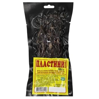 Бастурма пластины говядины сыровяленая 50г