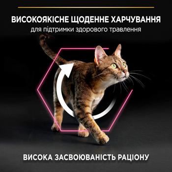 Корм сухой Purina Pro Plan с ягненком для взрослых кошек с чувствительным пищеварением 3кг - купить, цены на MasterZoo - фото 4