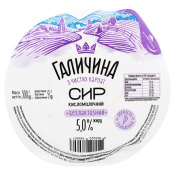 Сир кисломолочний Галичина безлактозний 5% 300г - купити, ціни на NOVUS - фото 2