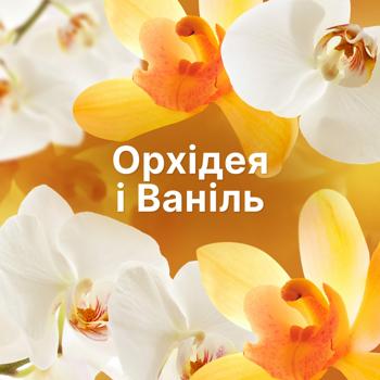 Lenor Vanilla Orchid and Golden Amber Fabric Conditioner 1.2l - buy, prices for - photo 7