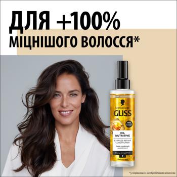 Gliss Kur Oil Nutritive Express Conditioner for Dry and Damaged Hair 200ml - buy, prices for COSMOS - photo 4