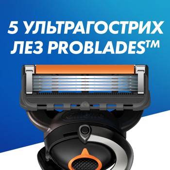 Набір подарунковий Gillette Fusion 5 + Гель для гоління 200мл + Косметичка - купити, ціни на - фото 6