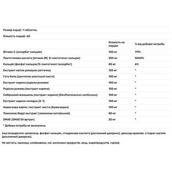 Jarrow Formulas Adrenal Optimizer Support for Healthy Adrenal Function 120 tablets - buy, prices for Biotus - photo 3