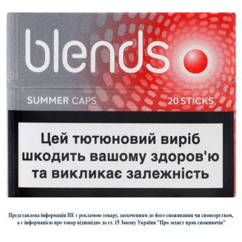 Стіки тютюновмісні Blends Summer Caps 20шт - купити, ціни на Чудо Маркет - фото 1