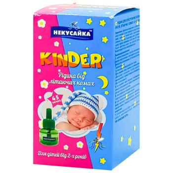 Рідина Некусайка Kinder від комах без запаху - купити, ціни на КОСМОС - фото 1
