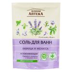 Сіль для ванни Green Pharmacy Лаванда і меліса 500г