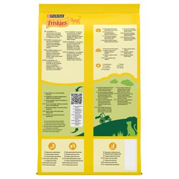 Friskies Dry Feed with Salmon and Vegetables for Cats 1.5kg - buy, prices for COSMOS - photo 2