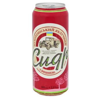 Сидр Золотоніський Яблучний з вишнею 5% 0,5л
