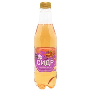 Сидр Суббота вкус клубника и виноград 5% 0,5л - купить, цены на Таврия В - фото 1