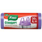 Пакети для сміття Fino з ручками 35л 30шт