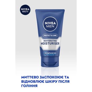 Крем для обличчя Nivea Захист та догляд зволожуючий 75мл - купити, ціни на Auchan - фото 3