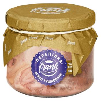 М'ясо Frank перепелів тушковане 330г  - купить, цены на Grono - фото 1