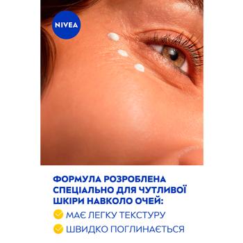 Крем Nivea Q10 Energy для кожи вокруг глаз восстанавливающий против морщин 15мл - купить, цены на КОСМОС - фото 4