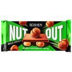 Шоколад молочний Roshen Nut з цілим фундуком 90г