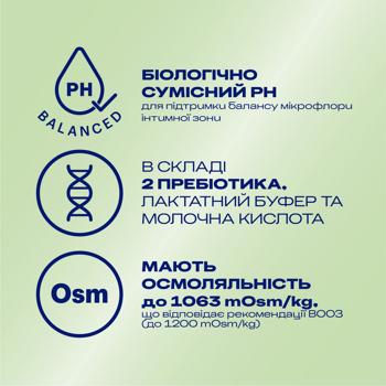 Durex Naturals Intimate Lubricant Gel 100ml - buy, prices for COSMOS - photo 3