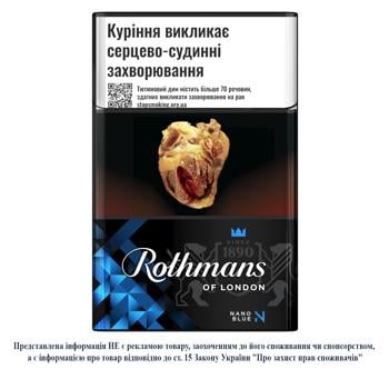 Цигарки Rothmans Nano Blue - купити, ціни на Cупермаркет "Харків" - фото 1