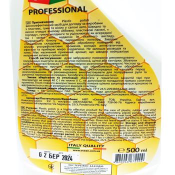 Osborn Vanilla Care Polish for Plastic 0.5l - buy, prices for Tavria V - photo 2