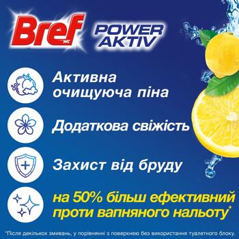 Блок для унітазу Bref Power Aktiv Лимонна свіжість 50г*3шт - купити, ціни на - фото 3