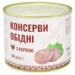 Мясо курицы 525г