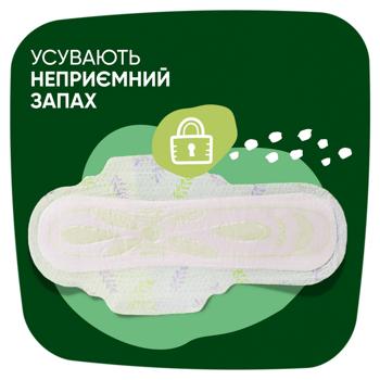 Прокладки гигиенические Naturella Ultra Night Duo Ромашка 14шт - купить, цены на Cупермаркет "Харьков" - фото 5