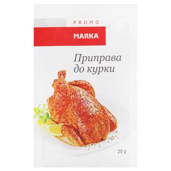 Marka Promo Spice for Chicken 20g - buy, prices for Torba - photo 1