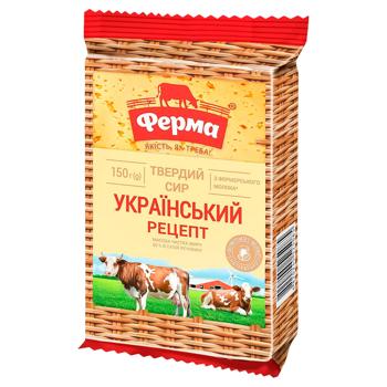 Сыр Ферма Украинский рецепт 50% 150г