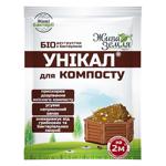 Zhyva Zemlya Unique-s For Compost And Toilets 15g