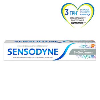 Зубная паста Sensodyne Экстра Отбеливание 75мл