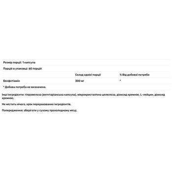 Doctor's Best BenfoPure Benfotiamine 300mg 60 capsules - buy, prices for Biotus - photo 3
