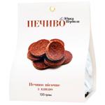 Vid Yurko Verbylo Cocoa Shortbread 150g