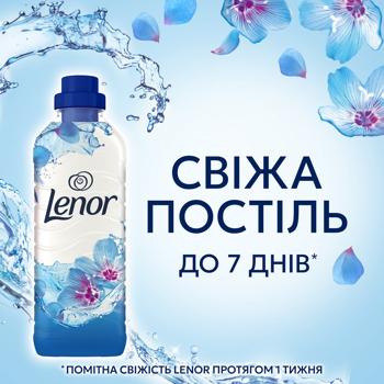 Кондиционер для белья Lenor Пробуждение весны 1,49л - купить, цены на За Раз - фото 4