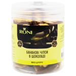 Roni Sugar Free Banana Chips in Milk Chocolate 200g